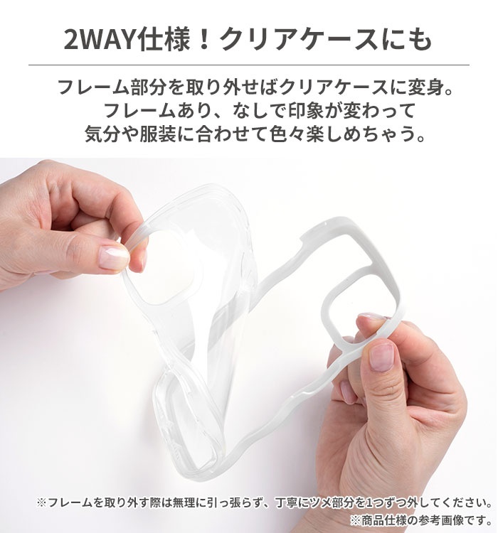 2WAY�d�l�I�N���A�P�[�X�ɂ�