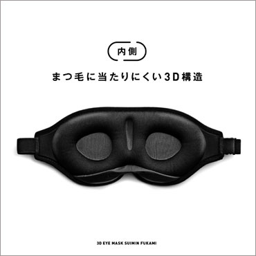 �����@�܂тɓ�����ɂ���3D�\��