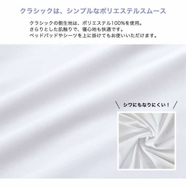 �N���V�b�N�́A�V���v���ȃ|���G�X�e�����[�X