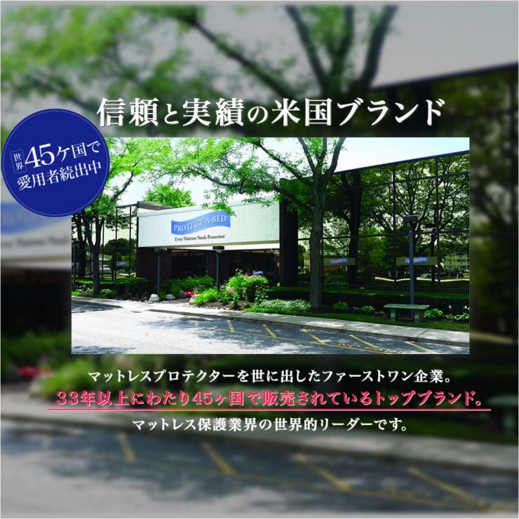 �M���Ǝ��т̕č��u�����h