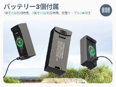 �m��e�ʃo�b�e���[�n