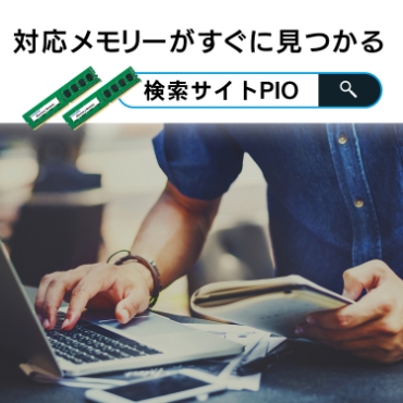 �Ή��������[�������Ɍ�����