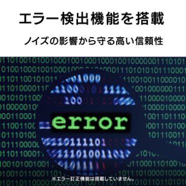 �G���[���o�@�\�𓋍�