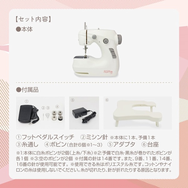 �Z�b�g���e