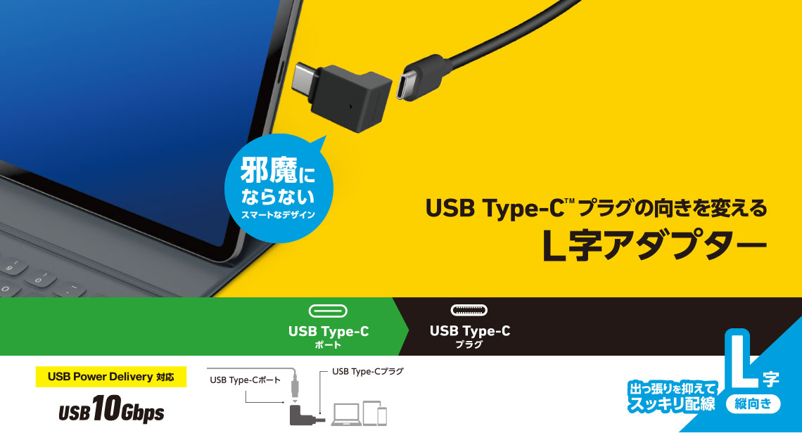 USBA_v^[ Lc(USB Type-C(TM)vO - USB Type-C|[g)