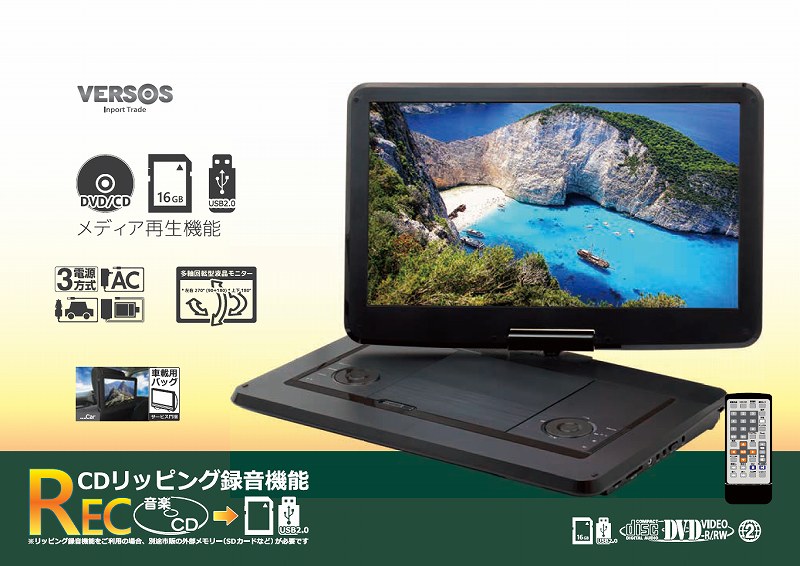 CD���b�s���O�^���@�\���ځ@15.6�C���` �|�[�^�u��DVD�v���[���[