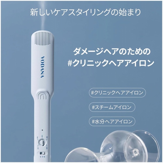 �_���[�W�w�A�̂��߂̃N���j�b�N�w�A�A�C����