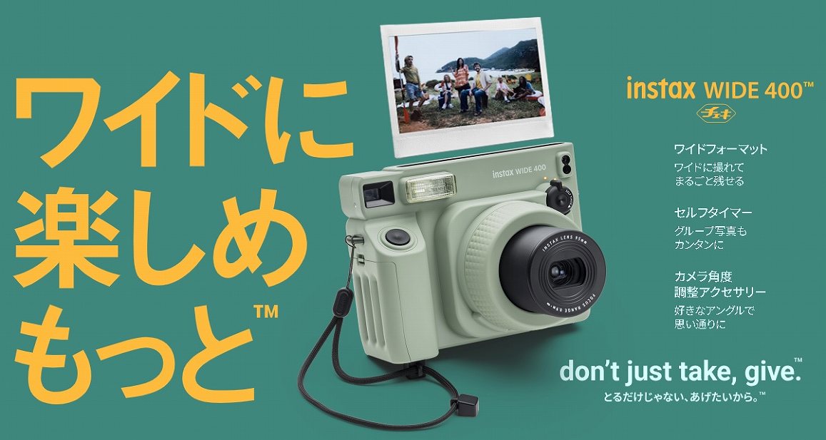 ���C�h�Ɋy����