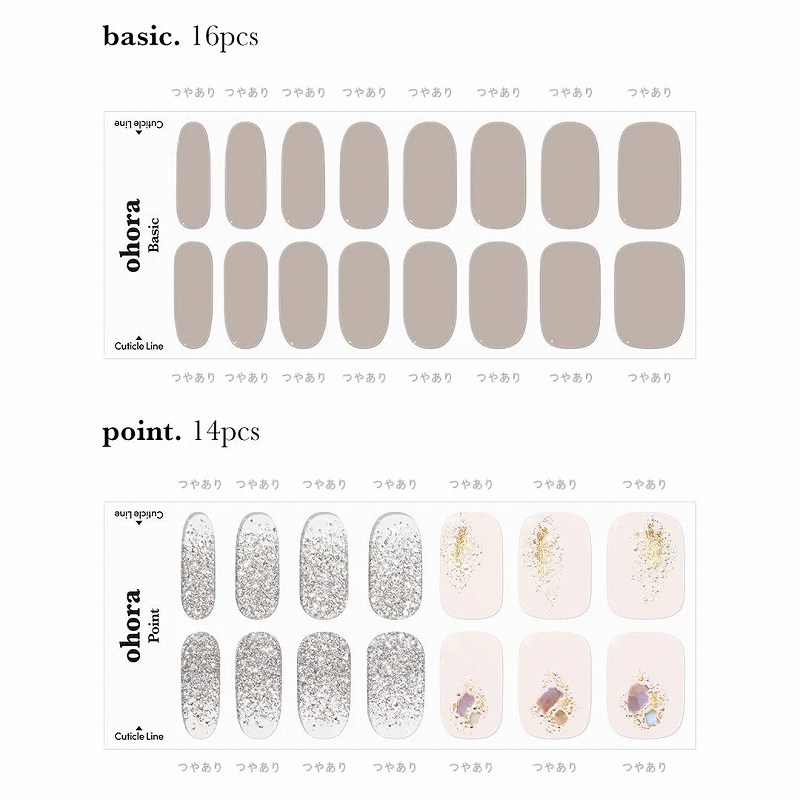 basic16pcs point14pcs