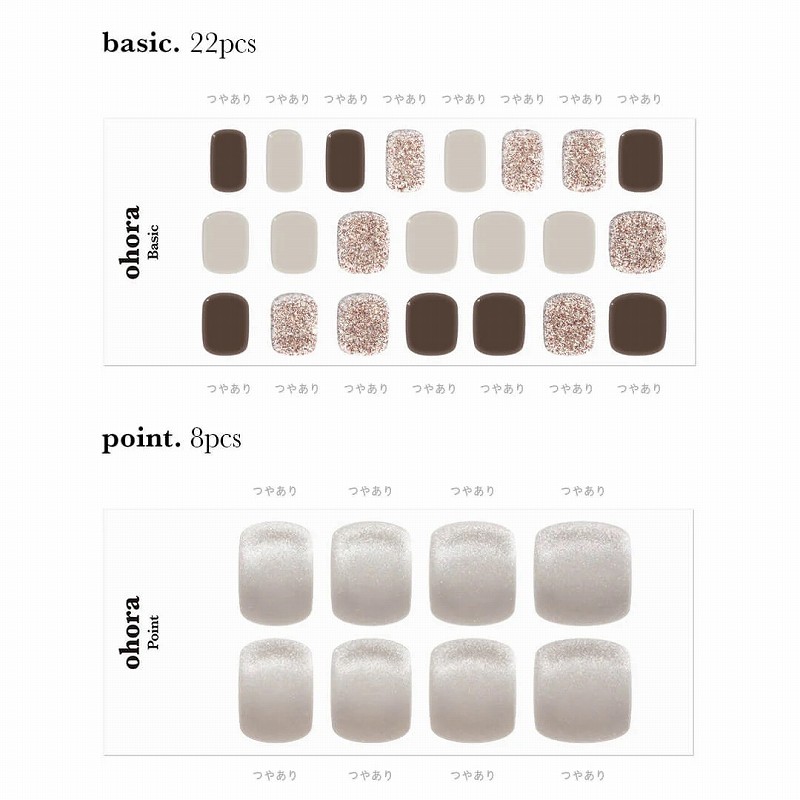 basic22pcs point8pcs