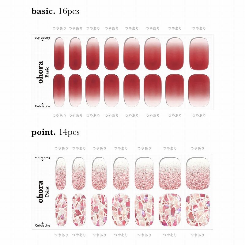 basic16pcs point14pcs