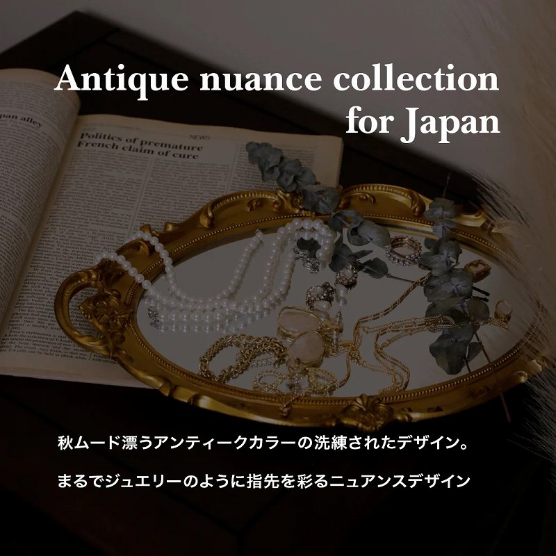 Antique nuance collection for Japan