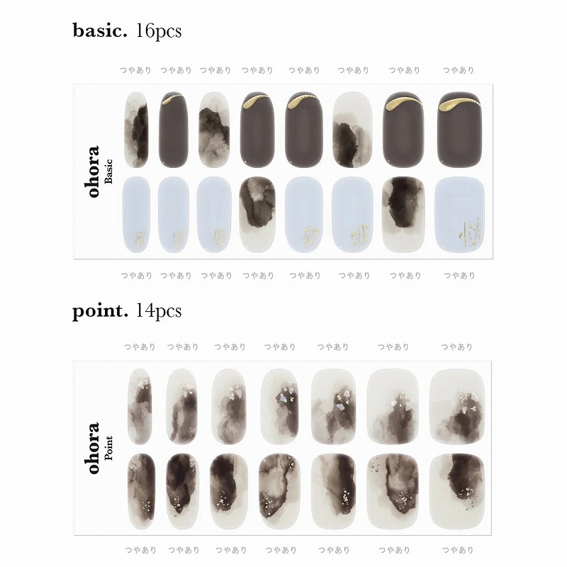 basic16pcs point14pcs