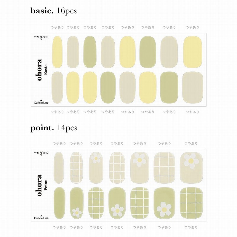 basic16pcs point14pcs