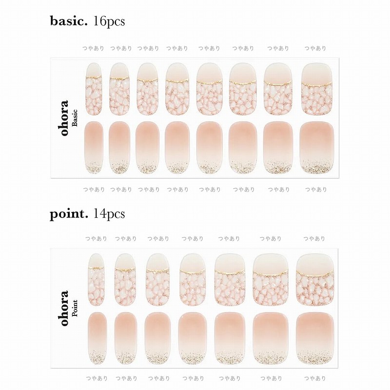 basic16pcs point14pcs