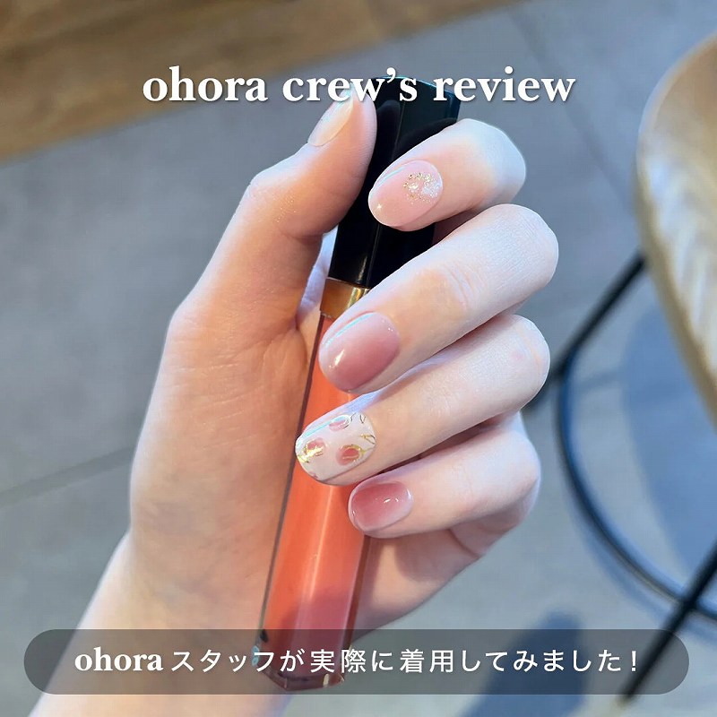 ohora�X�^�b�t�����ۂɒ��p���Ă݂܂���