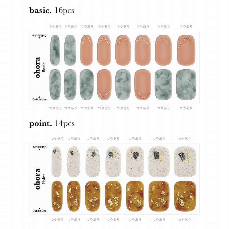 basic16pcs point14pcs