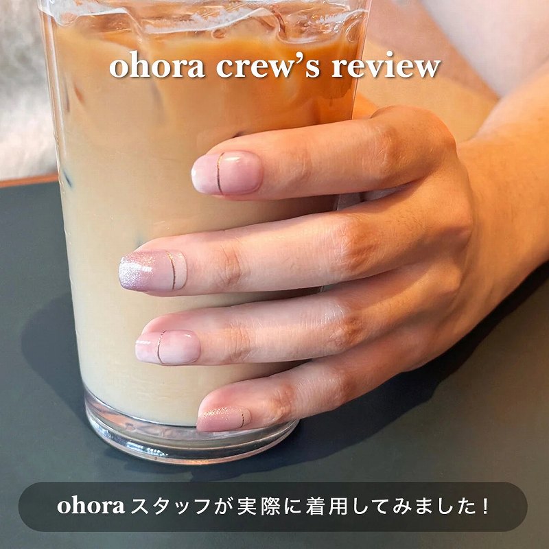 ohora�X�^�b�t�����ۂɒ��p���Ă݂܂���