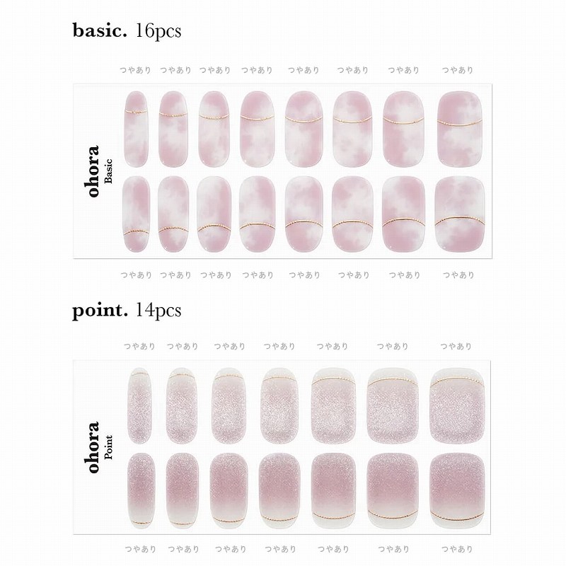 basic16pcs point14pcs