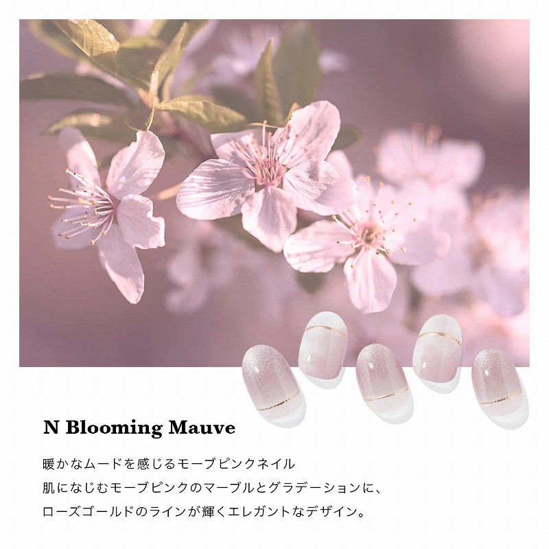 N Blooming Mauve