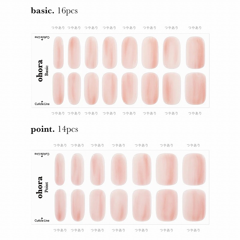 basic16pcs point14pcs