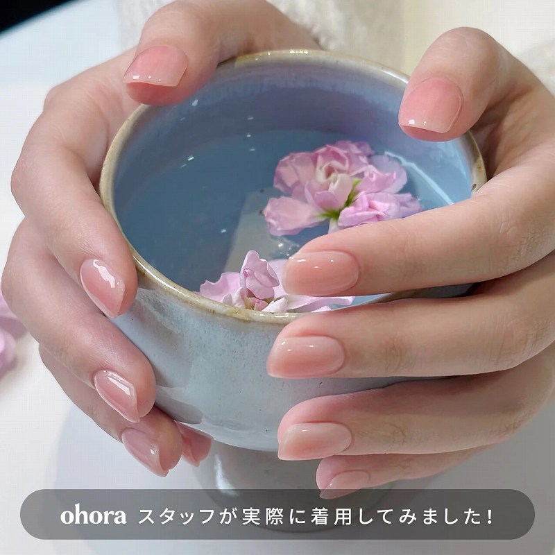 ohora�X�^�b�t�����ۂɒ��p���Ă݂܂���