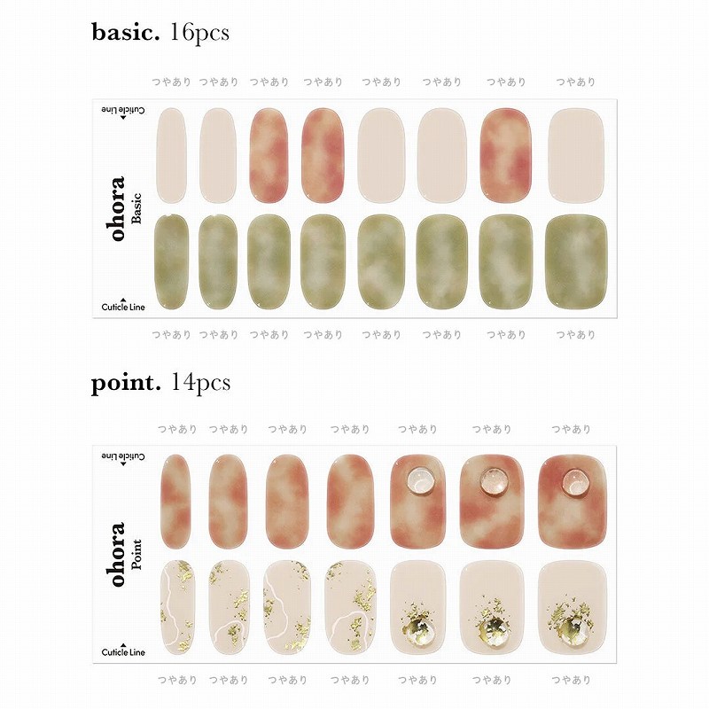 basic16pcs point14pcs