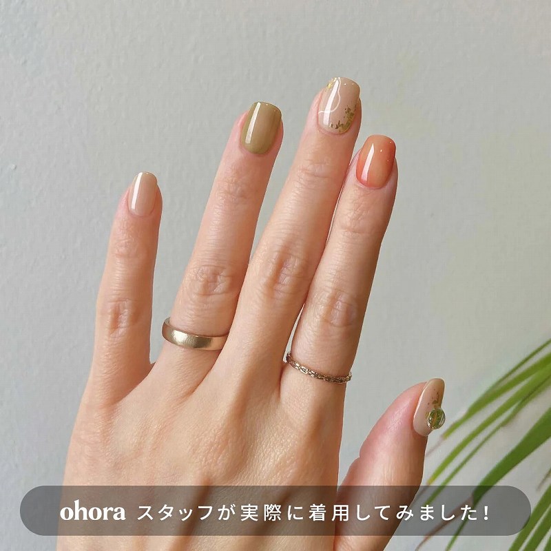 ohora�X�^�b�t�����ۂɒ��p���Ă݂܂���