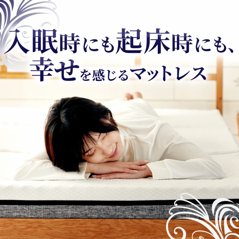 �������ɂ��N�����ɂ��A�K����������}�b�g���X