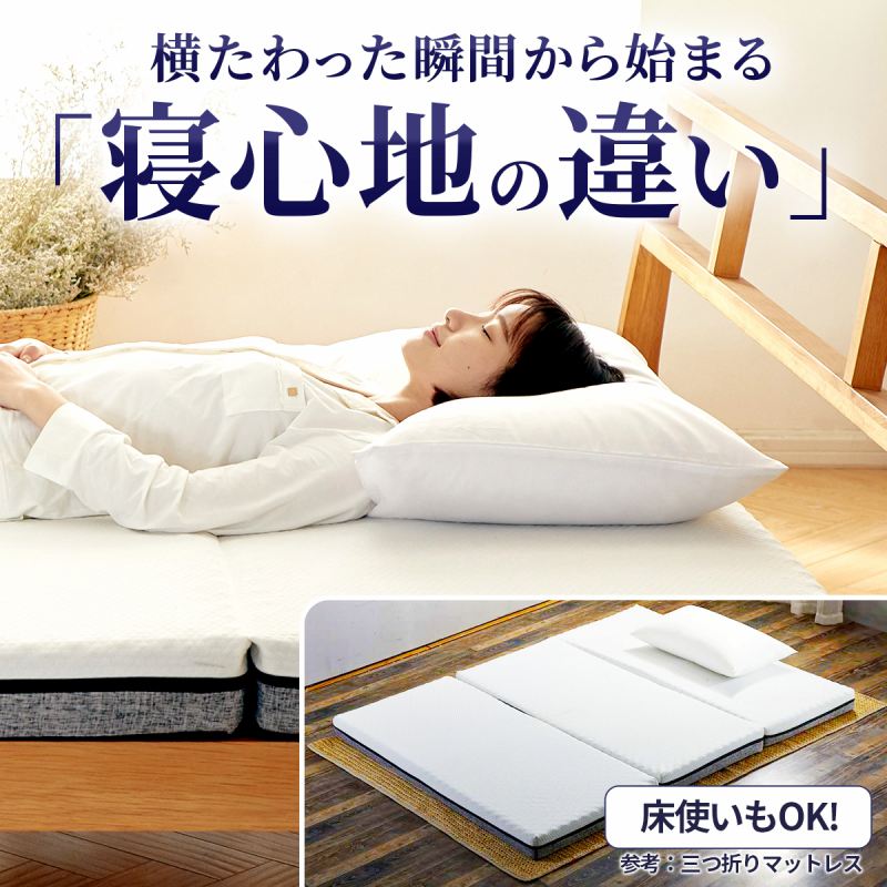 ����������u�Ԃ���n�܂�u�Q�S�n�̈Ⴂ�v