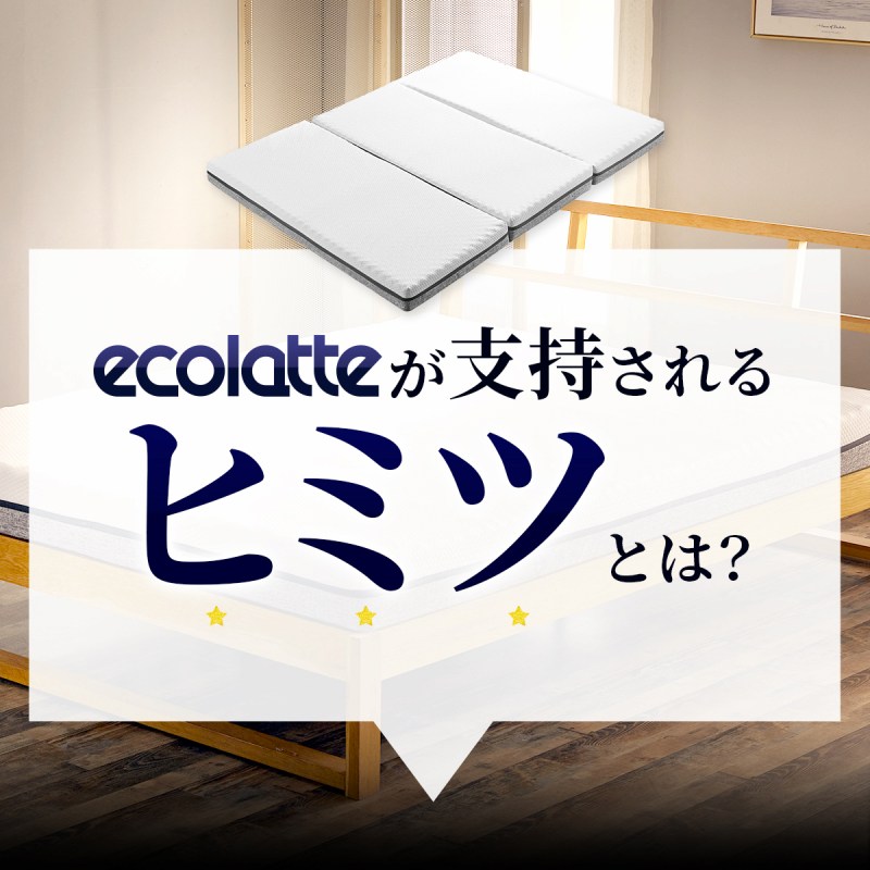 ecolatte���x�������q�~�c
