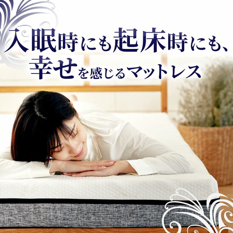 �������ɂ��N�����ɂ��A�K����������}�b�g���X