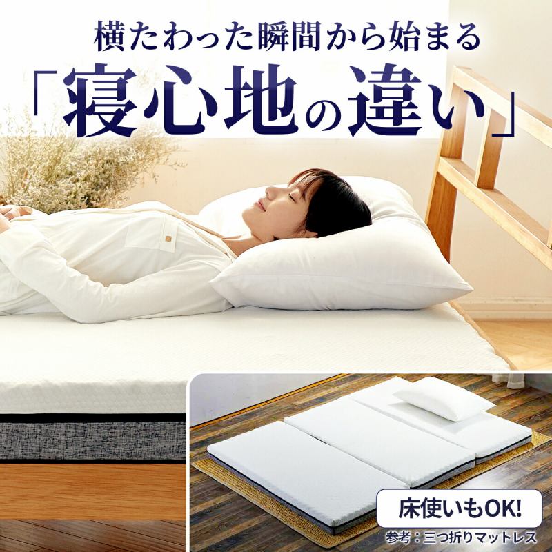 ����������u�Ԃ���n�܂�u�Q�S�n�̈Ⴂ�v