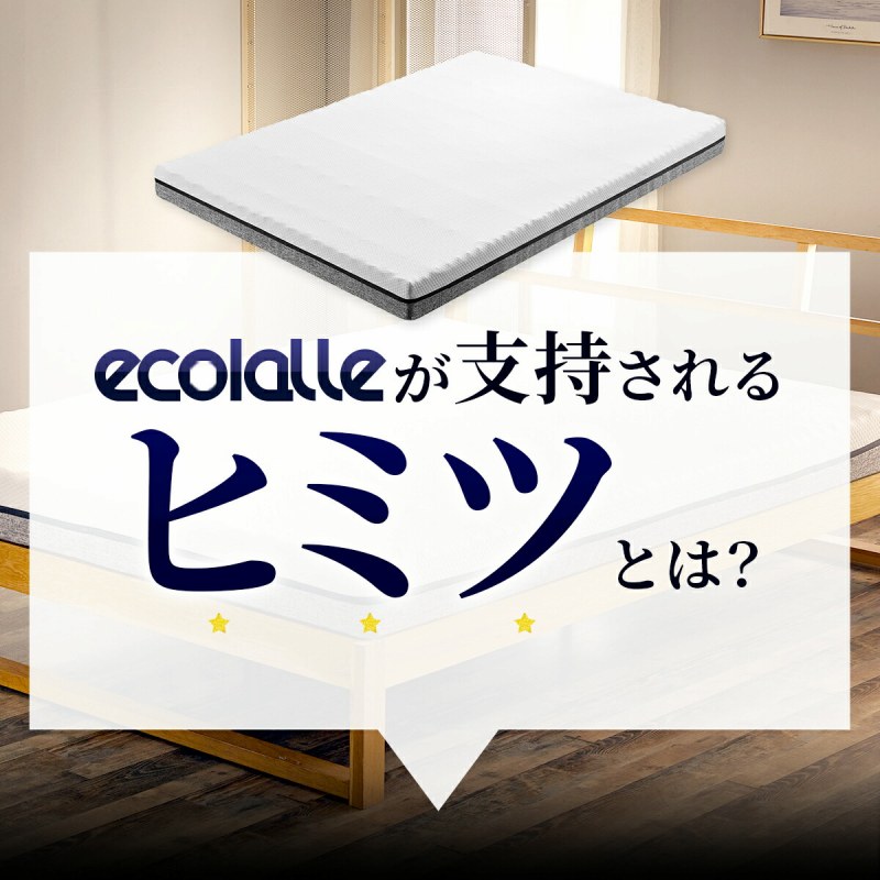 ecolatte���x�������q�~�c