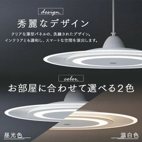 �G��ȃf�U�C���E�������ɍ��킹�đI�ׂ�2�F