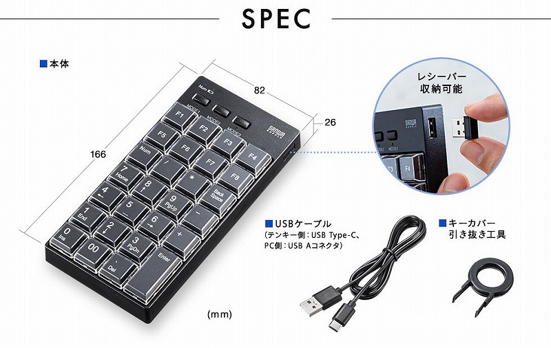 ���i�X�y�b�N