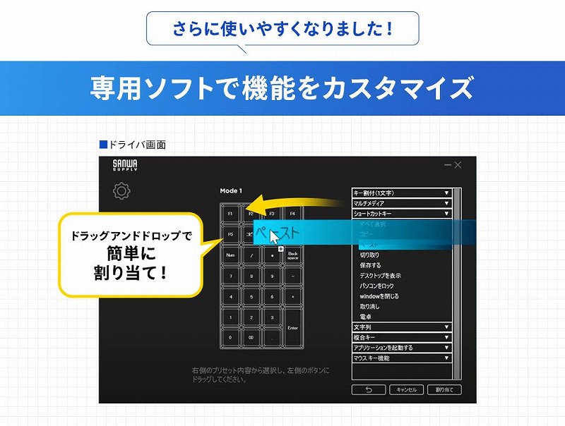 ��p�\�t�g�ŋ@�\���J�X�^�}�C�Y