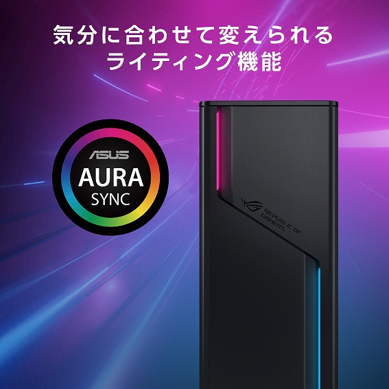 �C���ɍ��킹�ĕς����郉�C�e�B���O�@�\