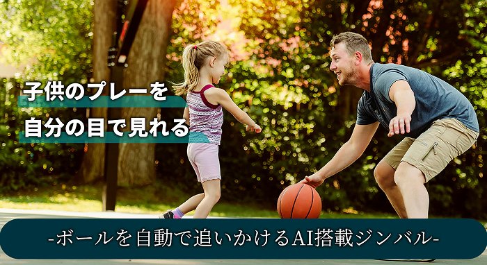 �q���̃X�|�[�c�ϐ�A����ŃX�}�z�������ĉ�ʂ����Ă��܂��񂩁H 