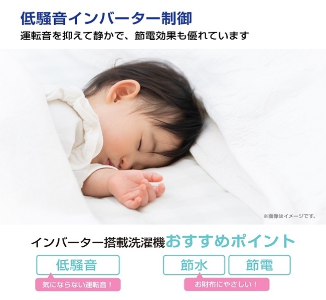 �y�ᑛ���C���o�[�^�[����z