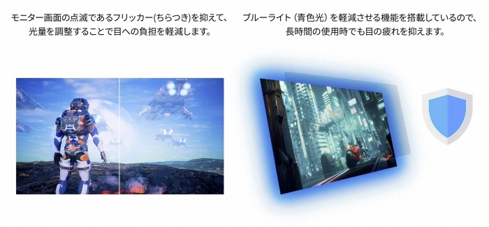 �t���b�J�[�t���[���u���[���C�g�y��