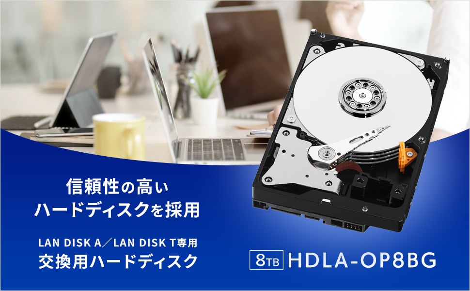 HDLA-OP8BG