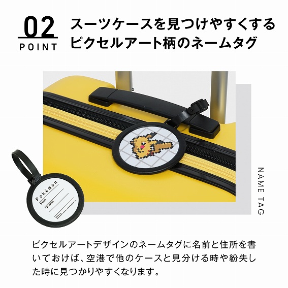 ���X�[�c�P�[�X�������₷������s�N�Z���A�[�g���̃l�[���^�O