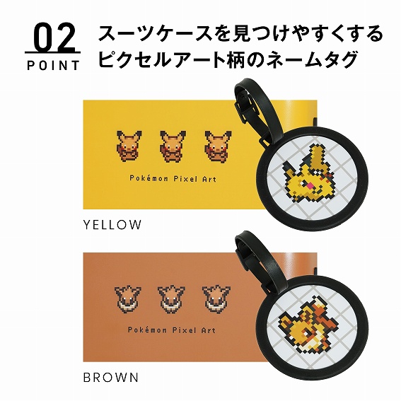 ���X�[�c�P�[�X�������₷������s�N�Z���A�[�g���̃l�[���^�O