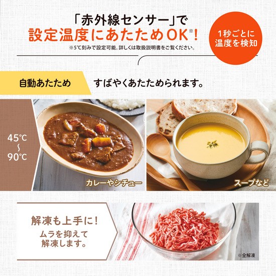 �ݒ艷�x�ɂ�������OK�I�u�ԊO���Z���T�[�v����