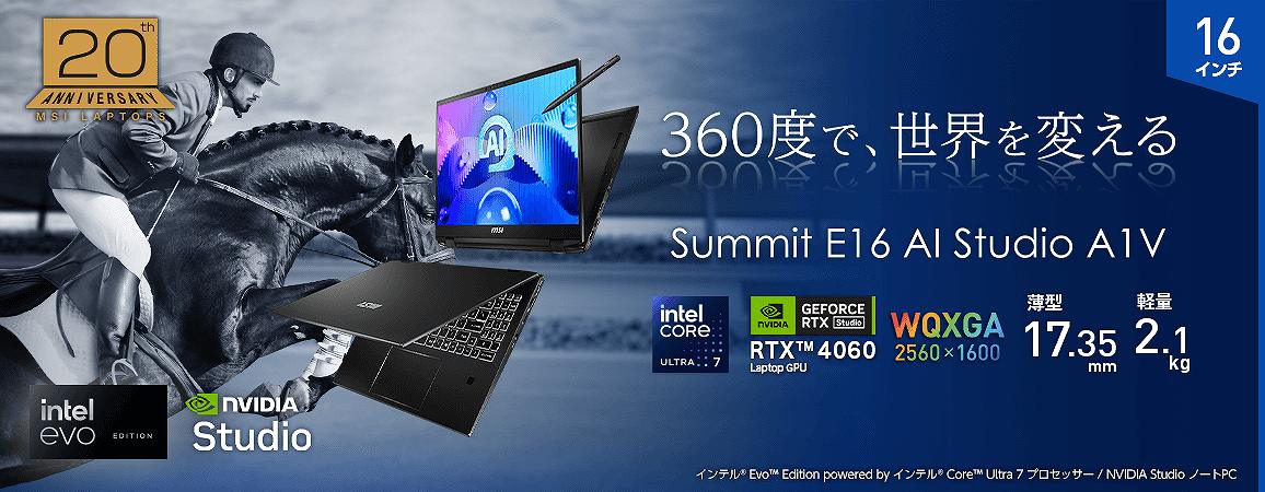 ���ؓ��T�t���IMSI�m�[�gPC 20���N�L�O���ʃ��f��