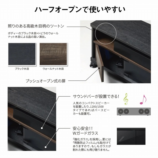 �g���₷���A�n�[�t�I�[�v��