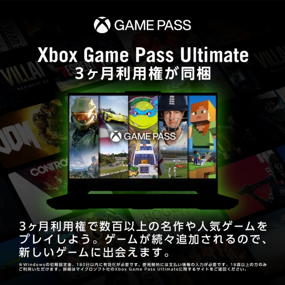 Xbox Game Pass Ultimate���p��������