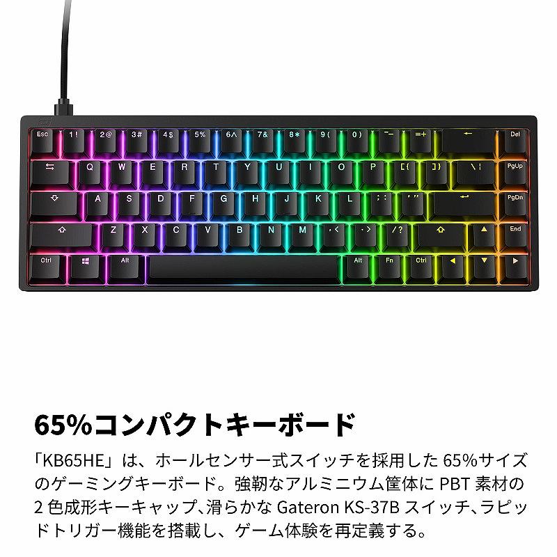 Endgame Gear KB65HE �p��z��