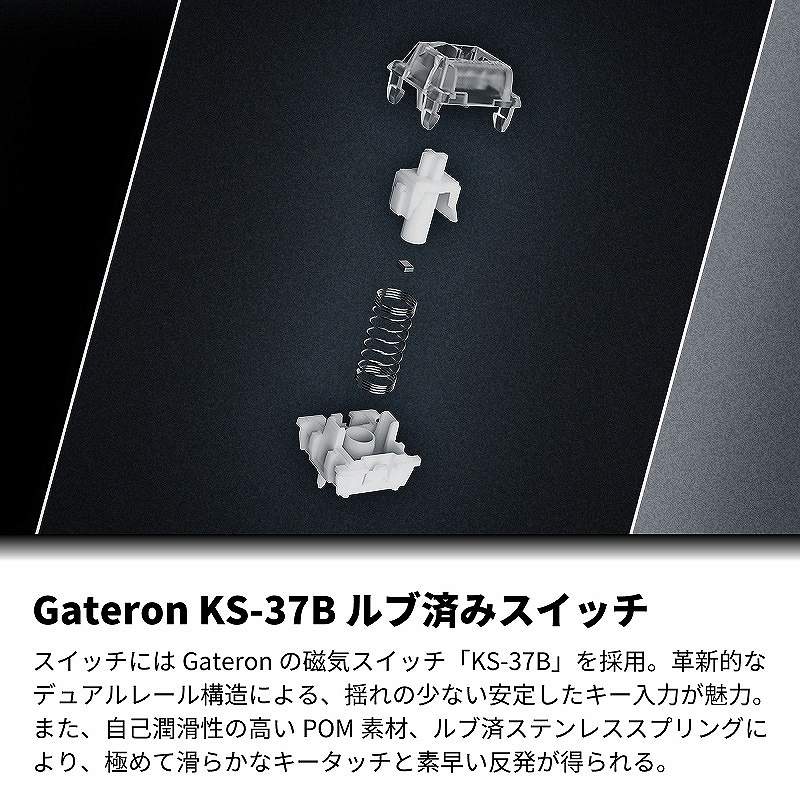 Gateron KS-37B ���u�ς݃X�C�b�`